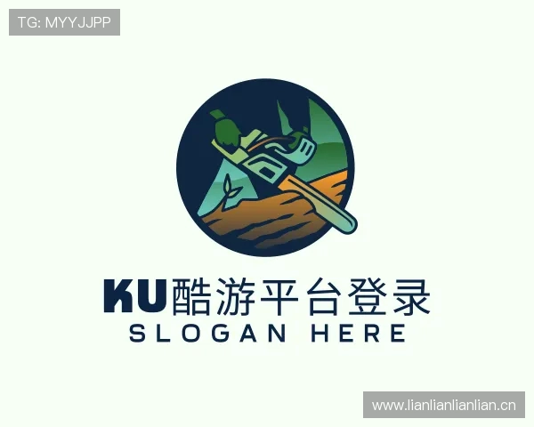 关于ku酷游平台登录